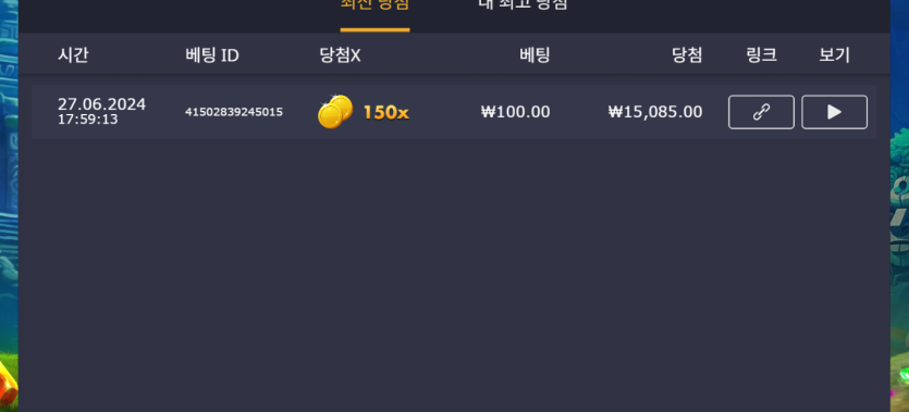 비제휴후기 슬롯 아즈텍파워넛지 버그?(0)