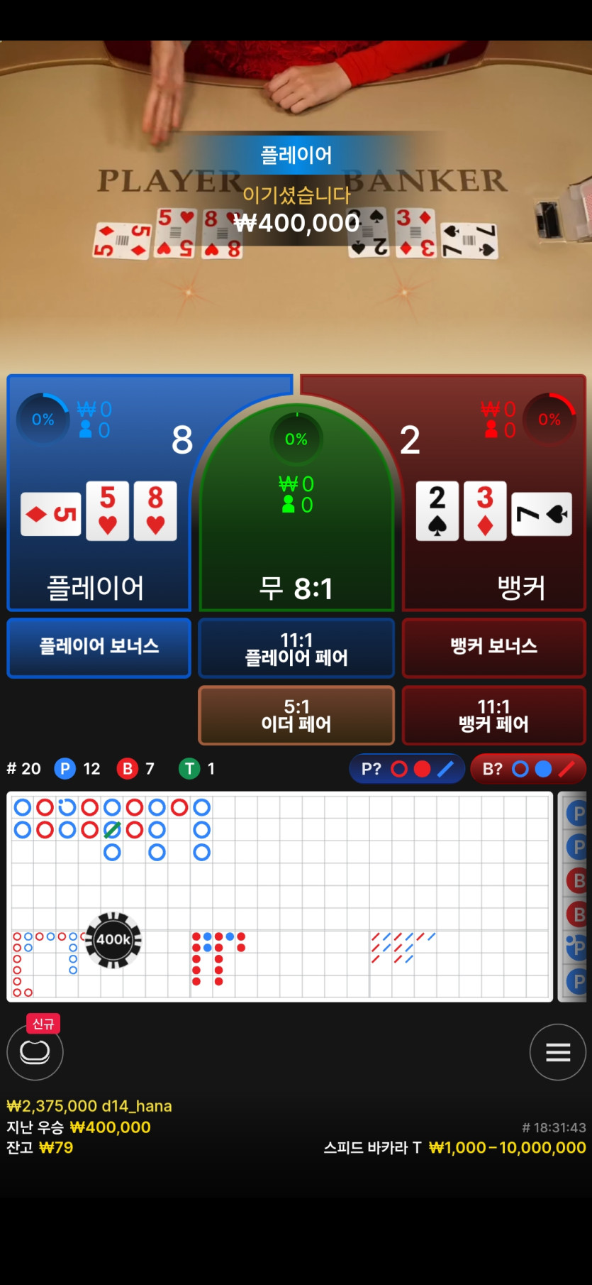 위즈후기(0)