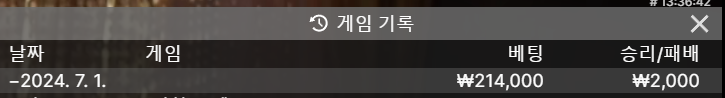 유로스타 후기(0)