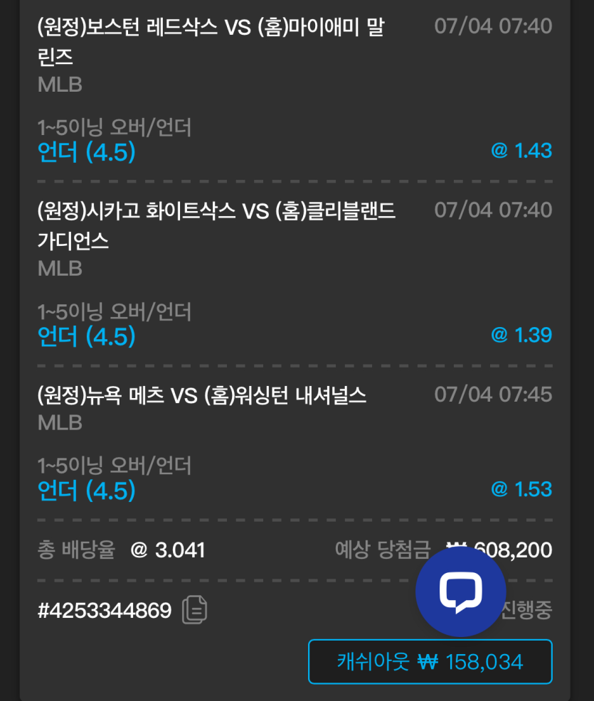 비제휴 스포츠 후기(0)