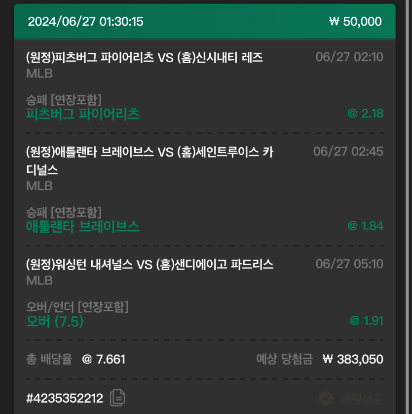 유로 믈브(0)