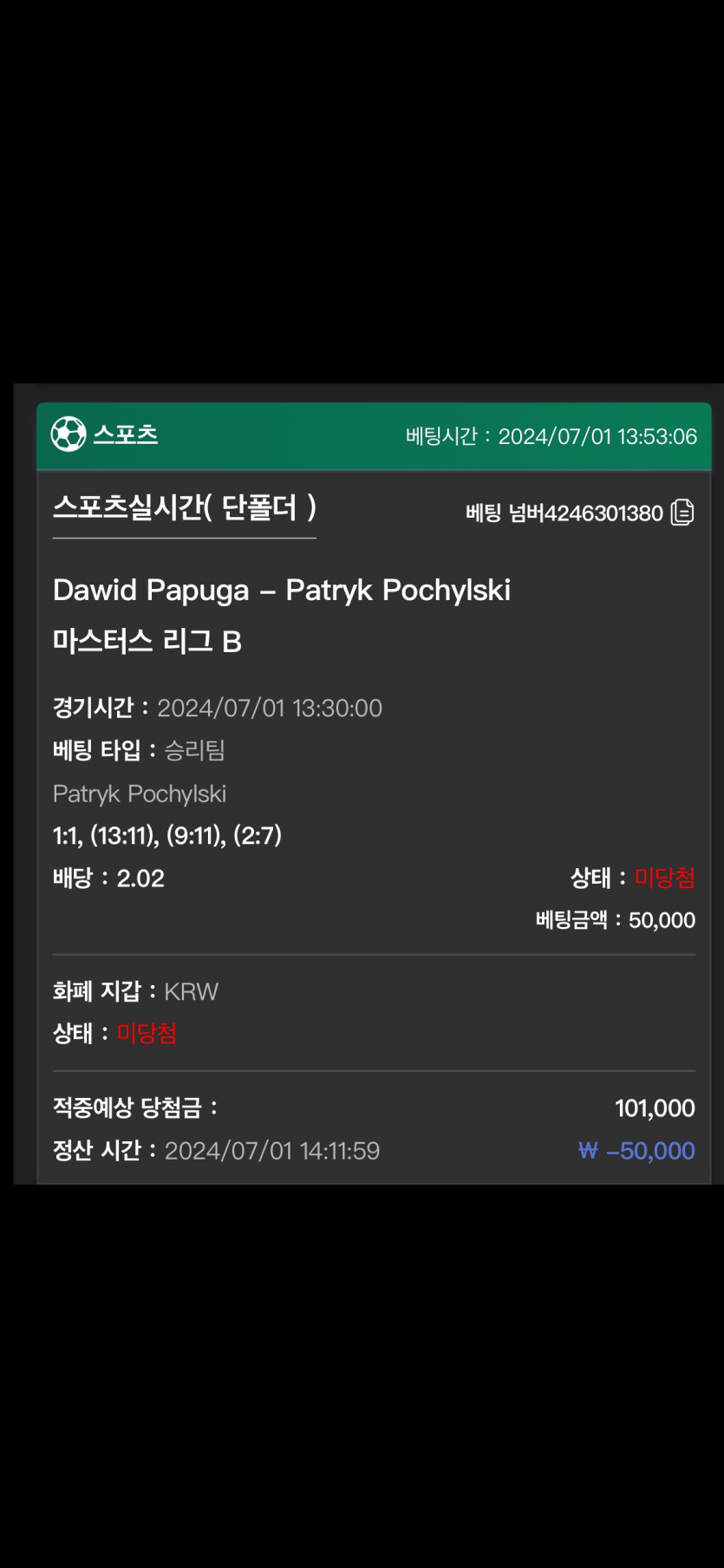 유로스타 후기(0)