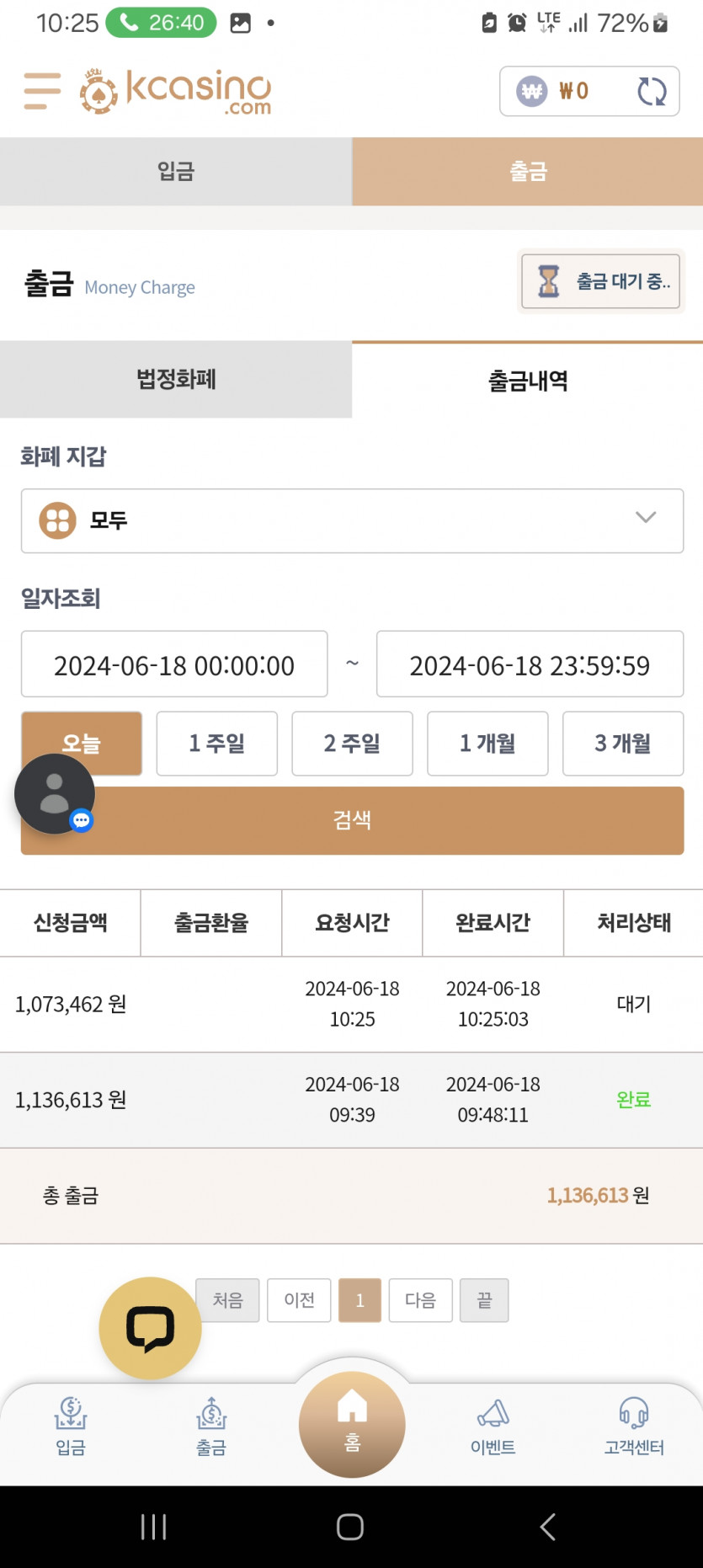 케이카..2(0)