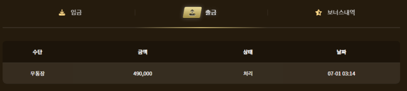 아리아 후기(1)