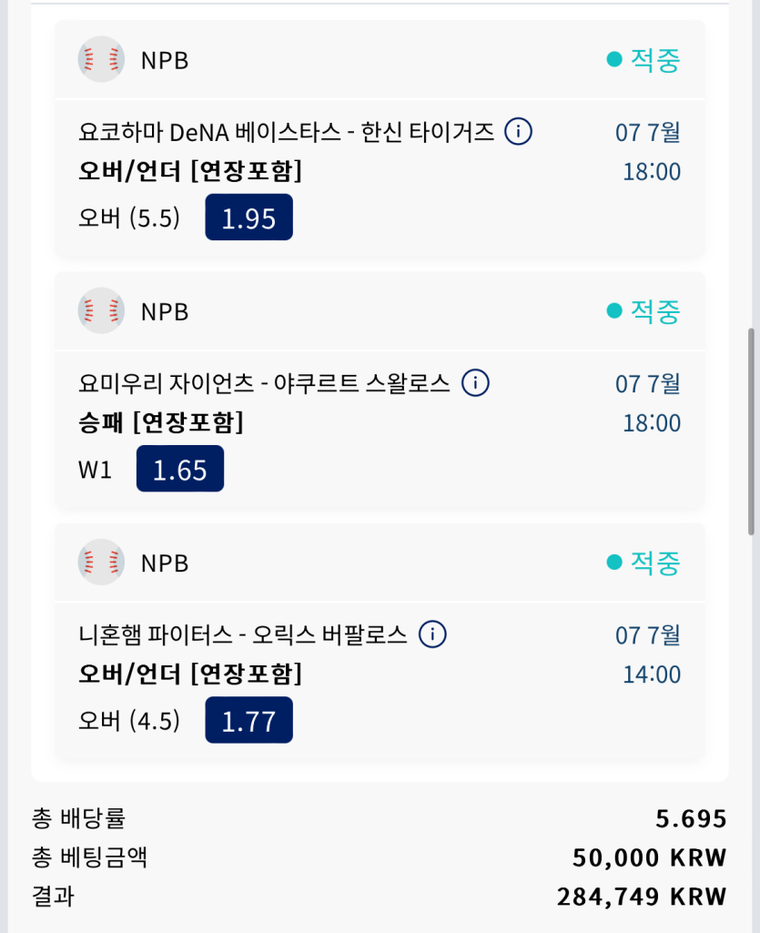 크보 일야(0)