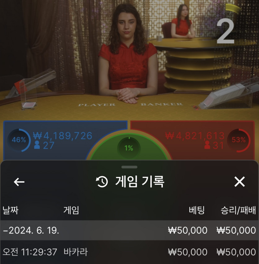 유로스타 후기(0)