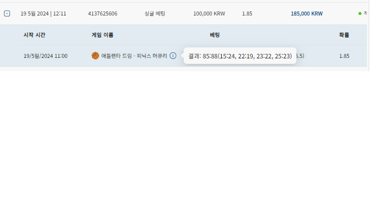 bet16후기(0)