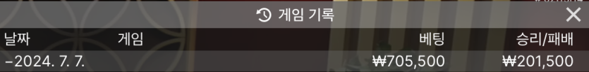 유로스타 에볼 후기(0)