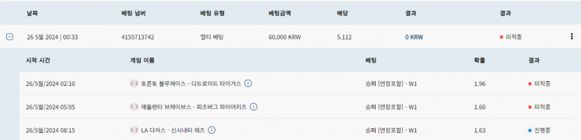 벳16 토토 후기(0)