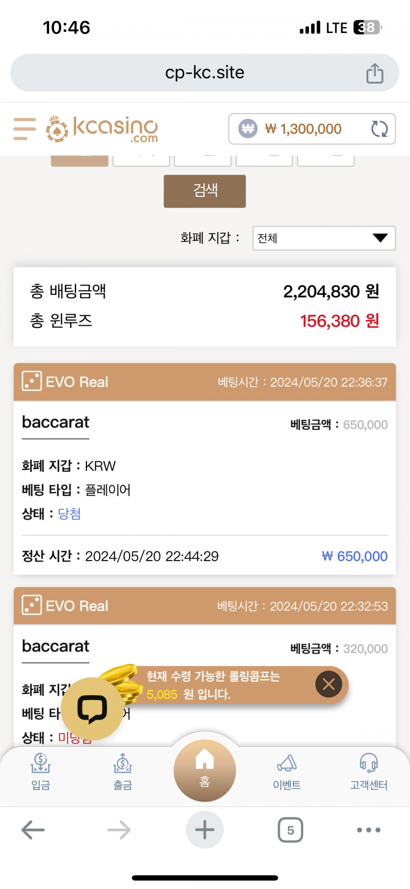5월20일 케이카 마감후기(0)