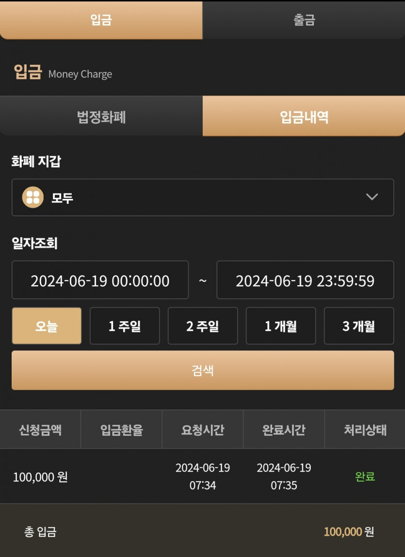 비제휴 6.19 후기(0)