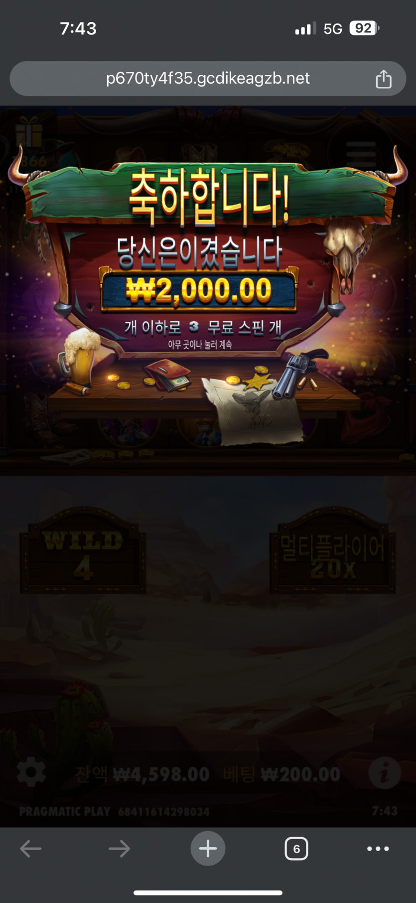 에펨 후기 6/19(1)