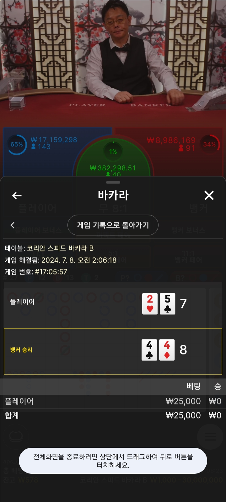비제휴 후기(1)