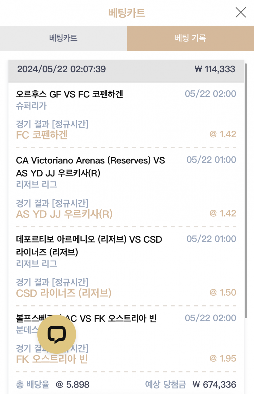 케이 후기(0)