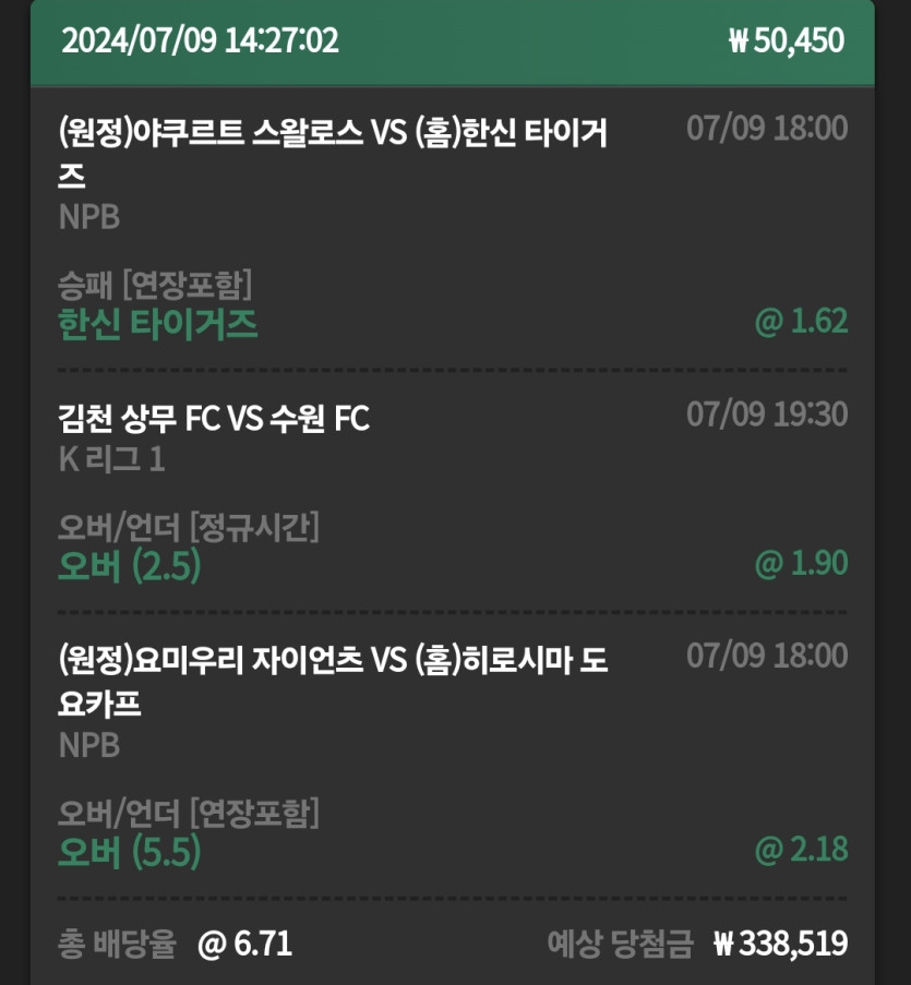 유로스타 후기(0)
