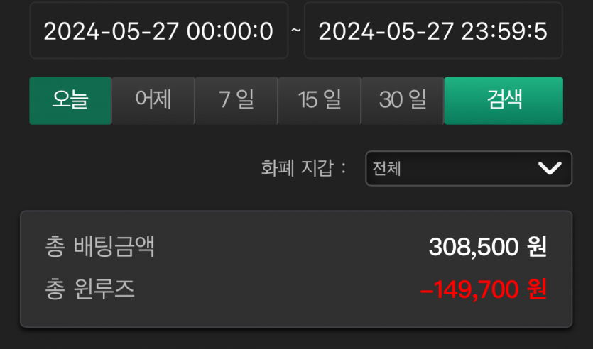유로(0)