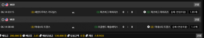 비제휴 스포츠 후기(0)