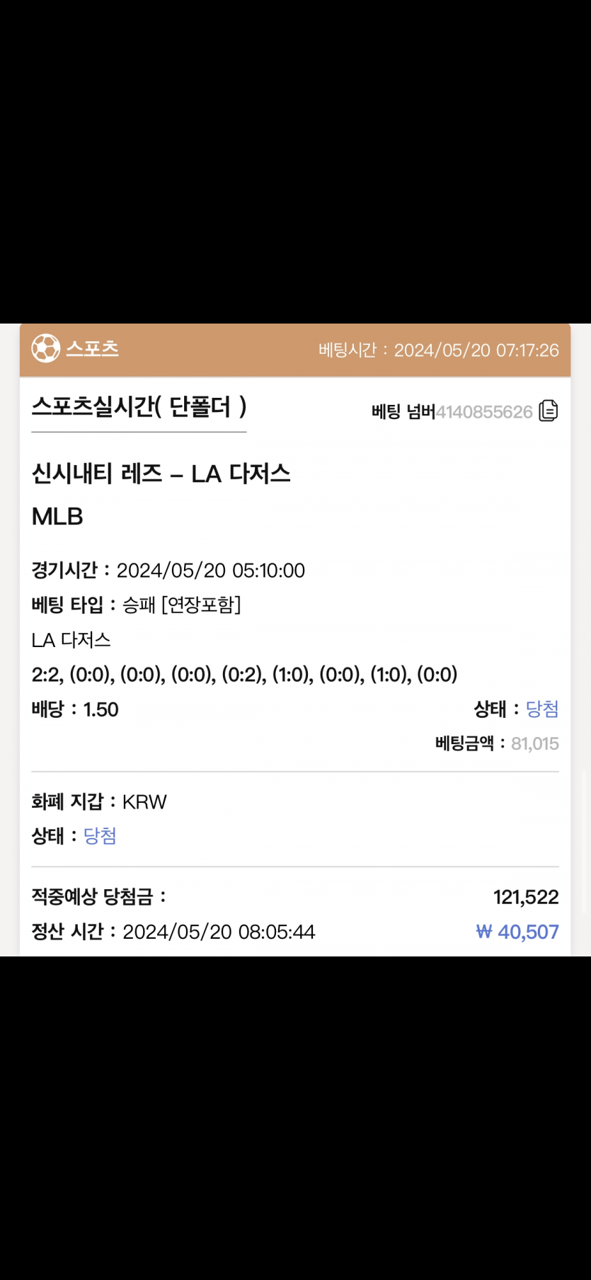 케이카지노 후기(0)