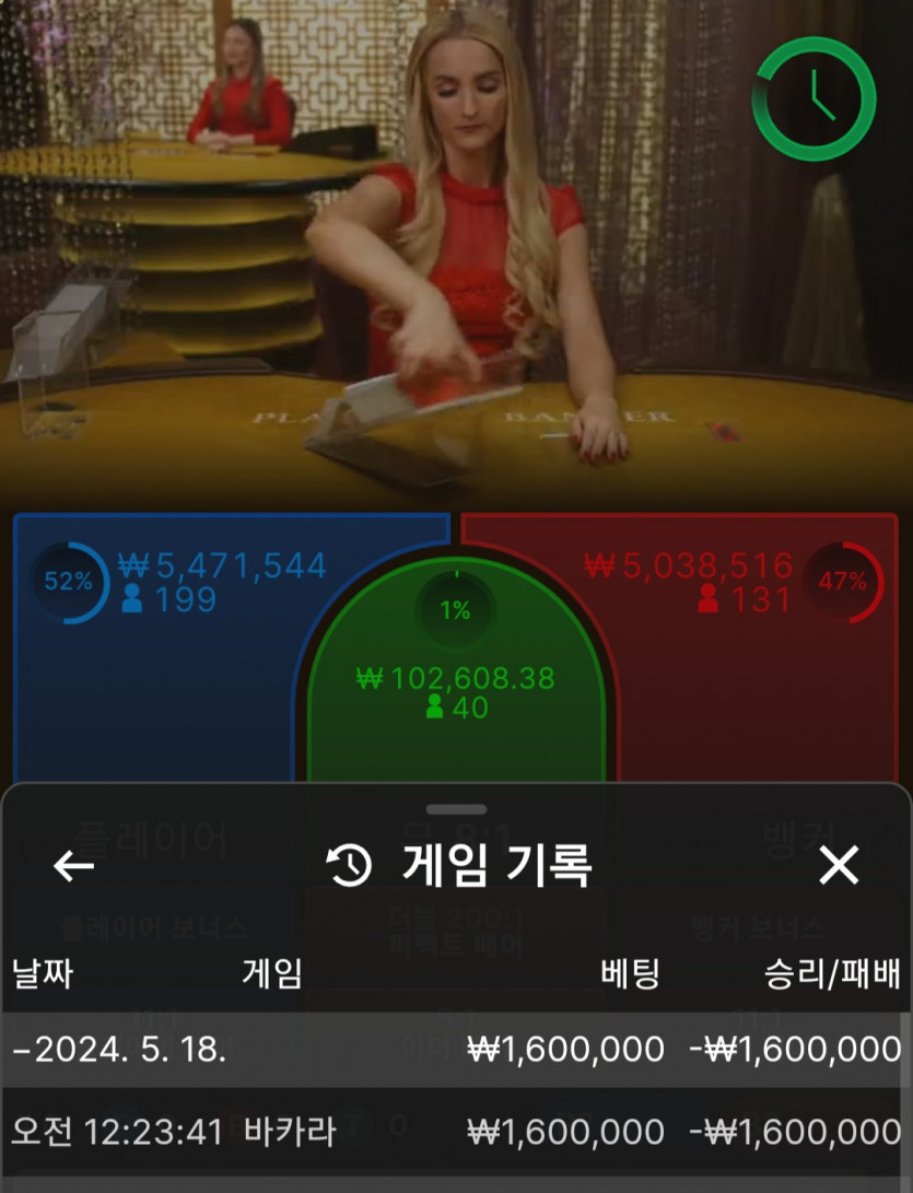 유로스타후기(0)