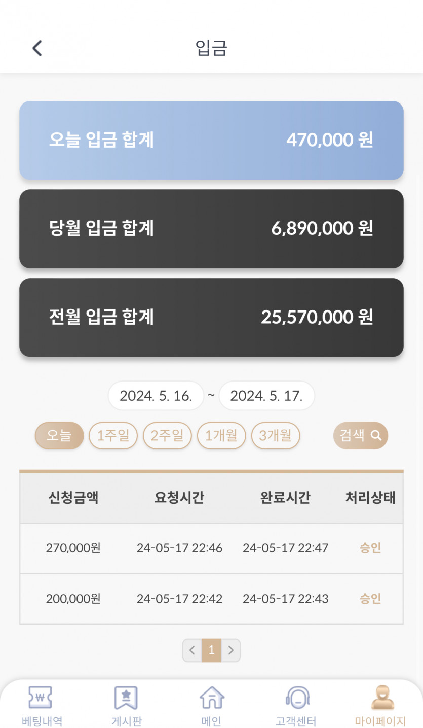 비제휴 후기(0)
