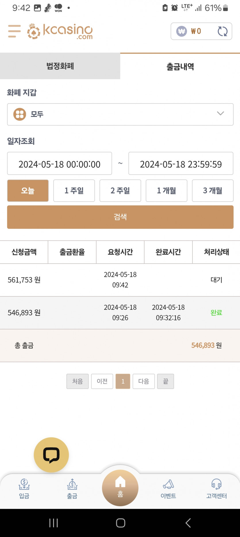 케이카..2(0)