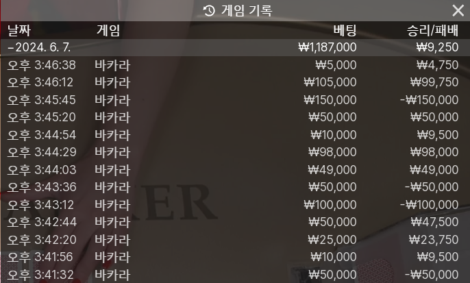 아리아 후기(0)