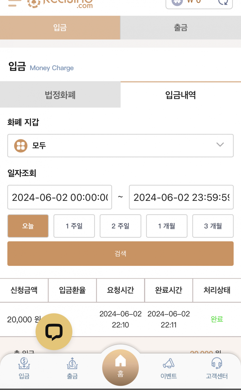 케이카 후기(0)