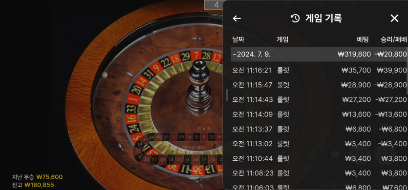 7/9 (2) ㅗ(0)
