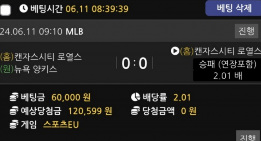 비제휴 스포츠 후기(0)