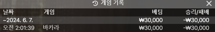 06.07 에볼후기(0)