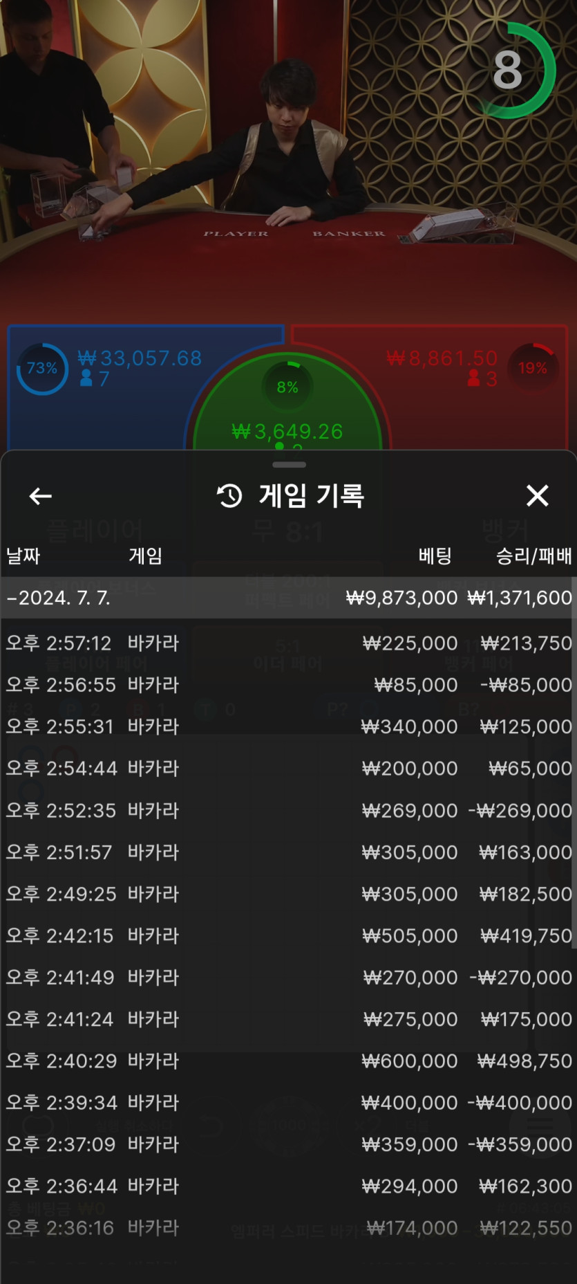 비제휴 후기(0)