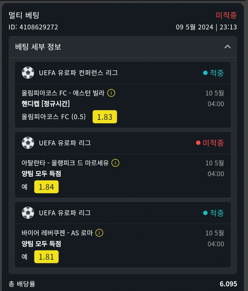 벳위즈(0)
