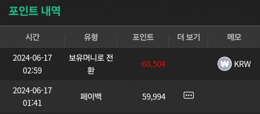 유로 후기(0)