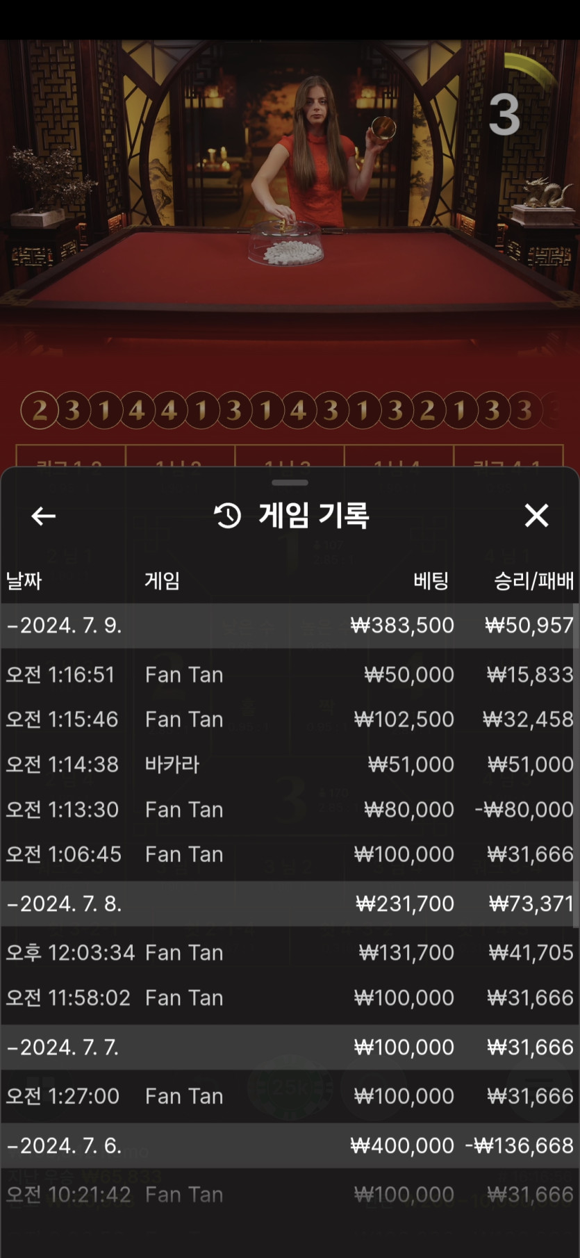 K카지노 에볼후기(0)