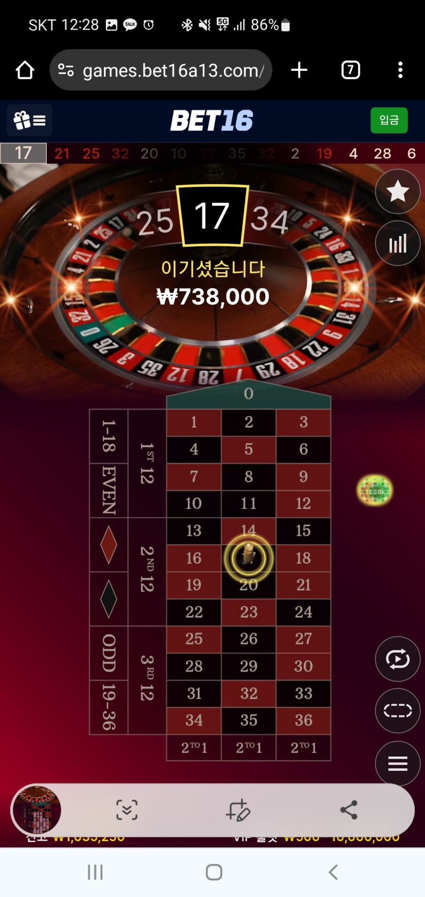 벳16 룰렛 후기입니다.(1)