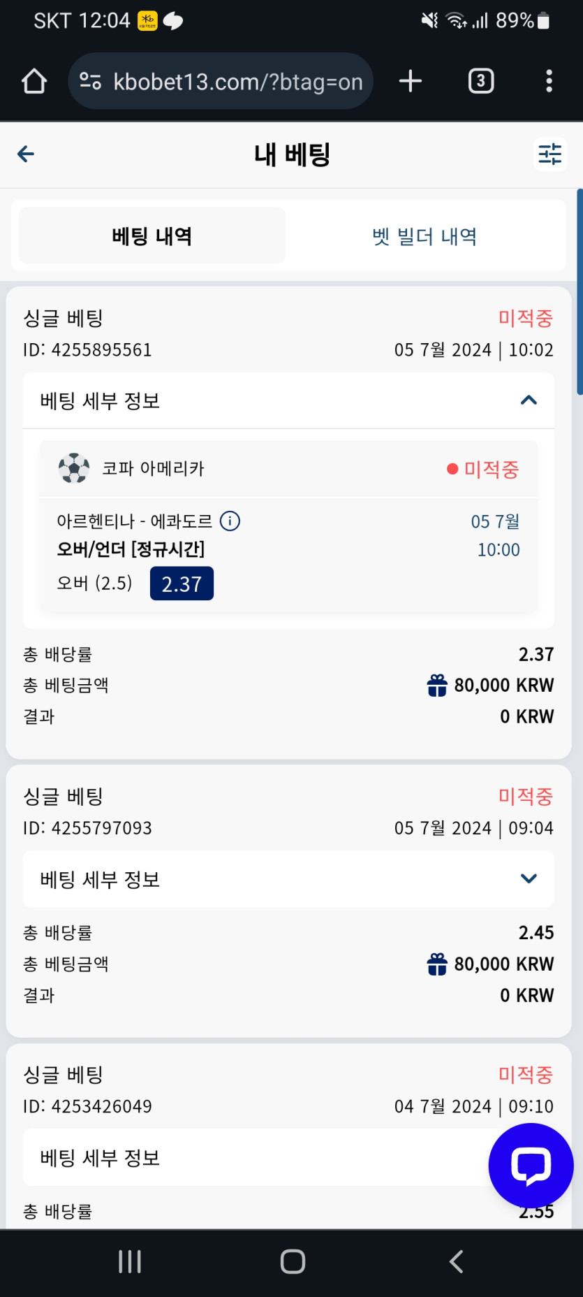 크보벳 ㅡㅡ2(0)