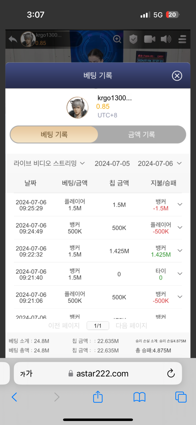 케이카 후기(0)