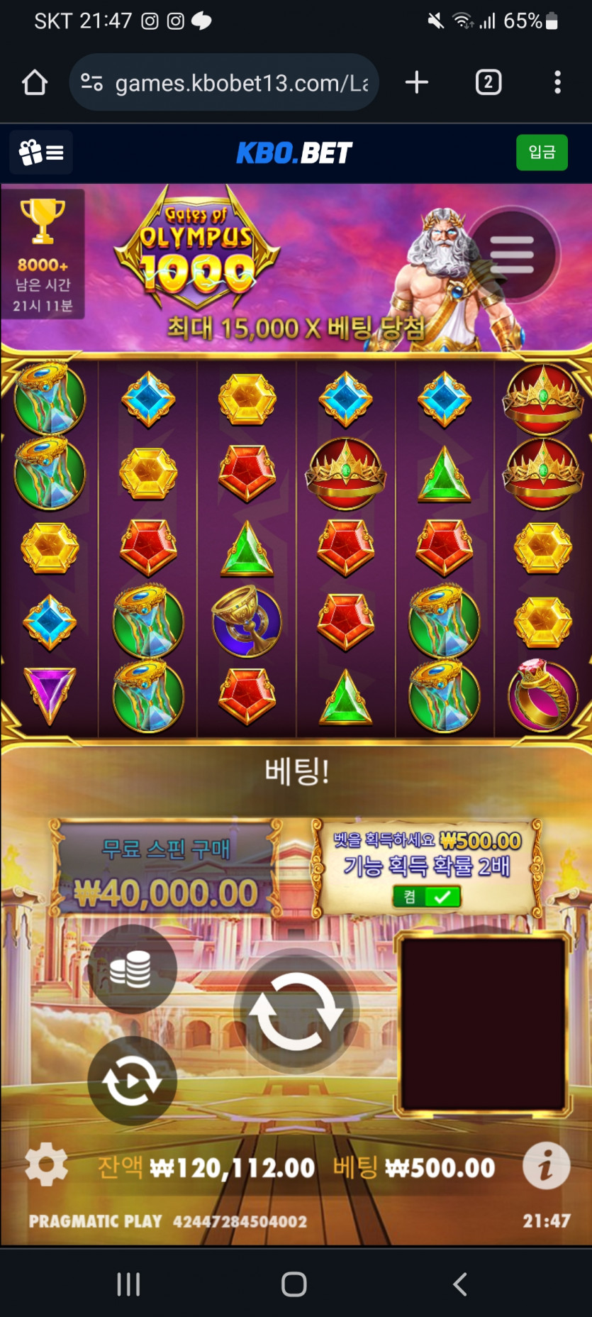 크보슬롯 2득(0)