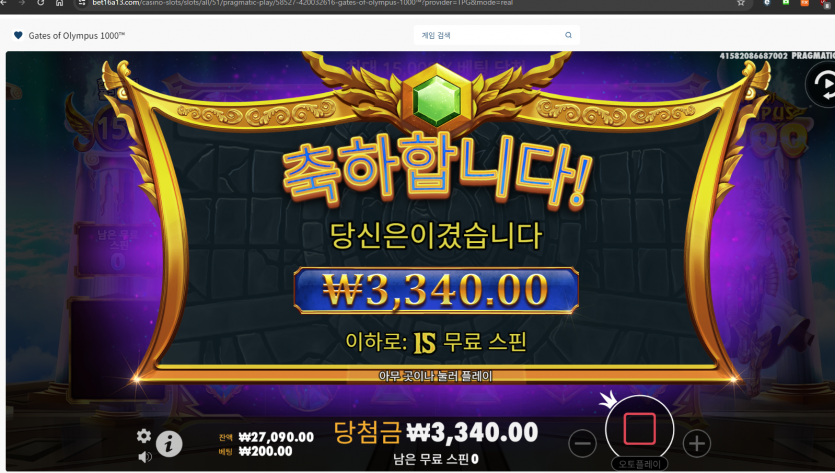벳16 슬롯(0)