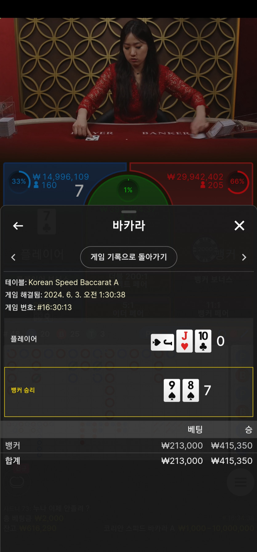 비제후기(0)