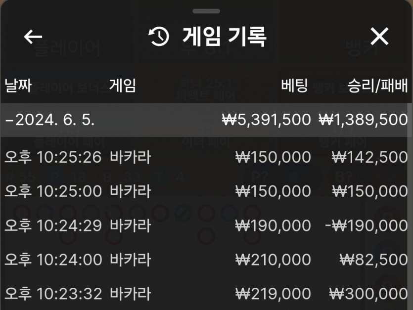 비제휴 후기 / 일부 멘징 ~(0)