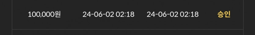 2일. 비제휴후기(0)