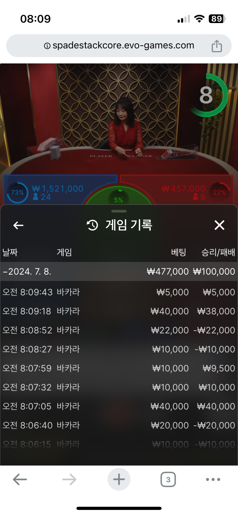 유로스타 에볼 후기(0)