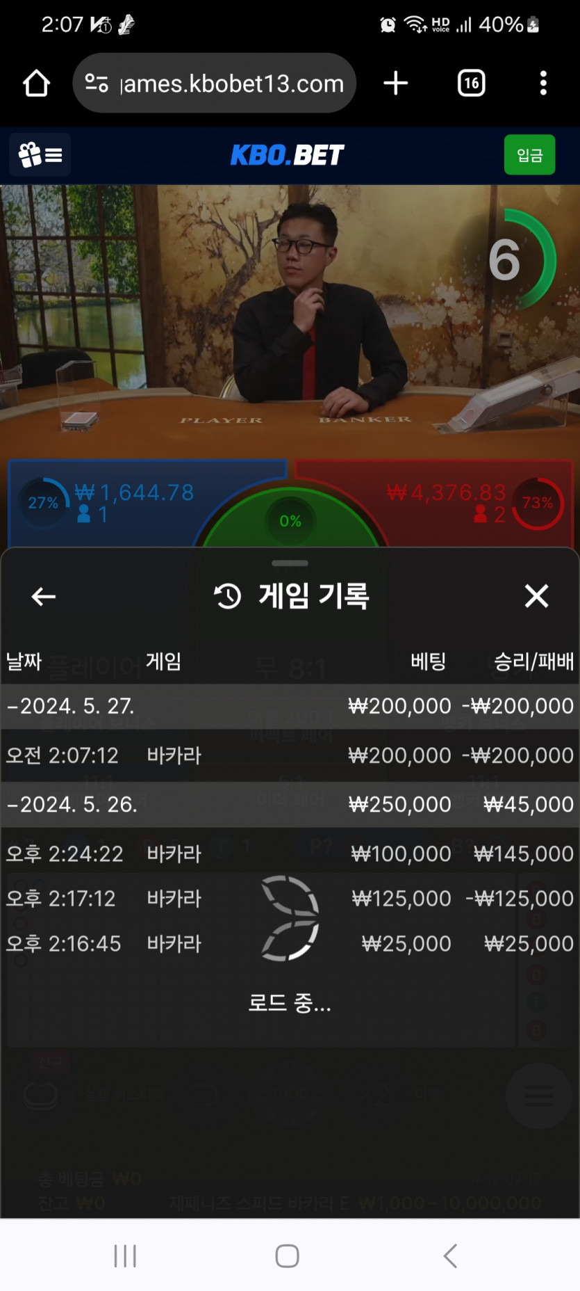 크보벳 후기(0)