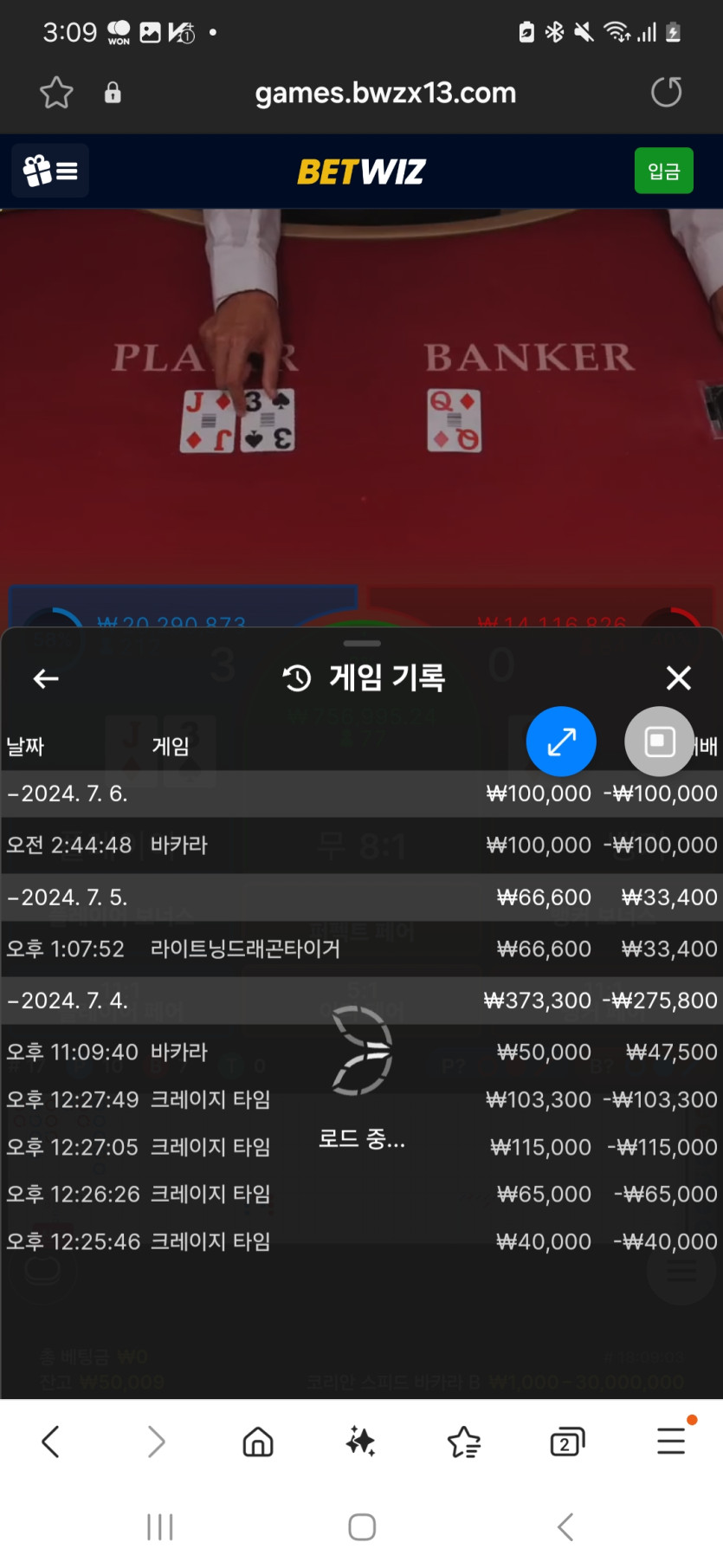 위즈(0)