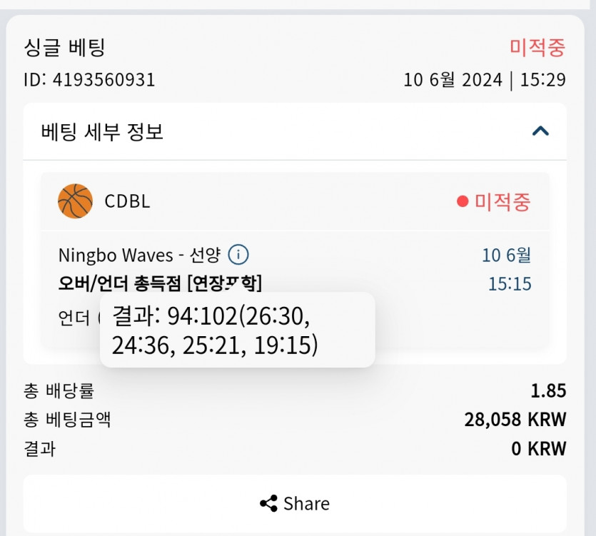 Bet16후기(0)