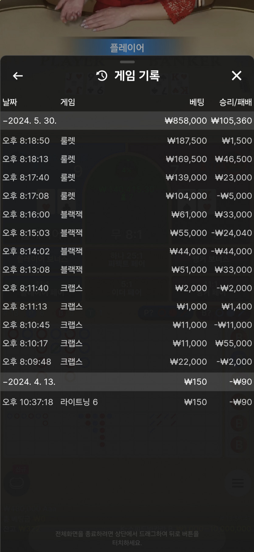 비제휴 후기기(0)