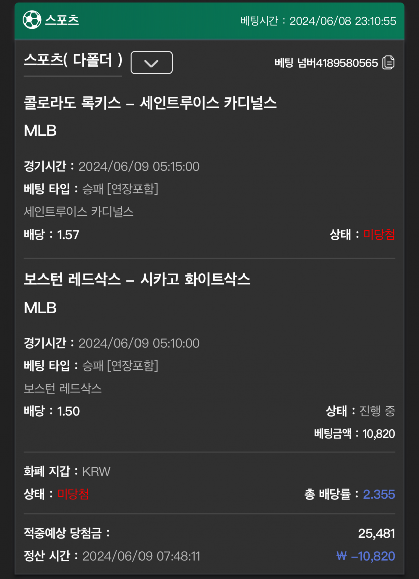 유로스타 후기(0)