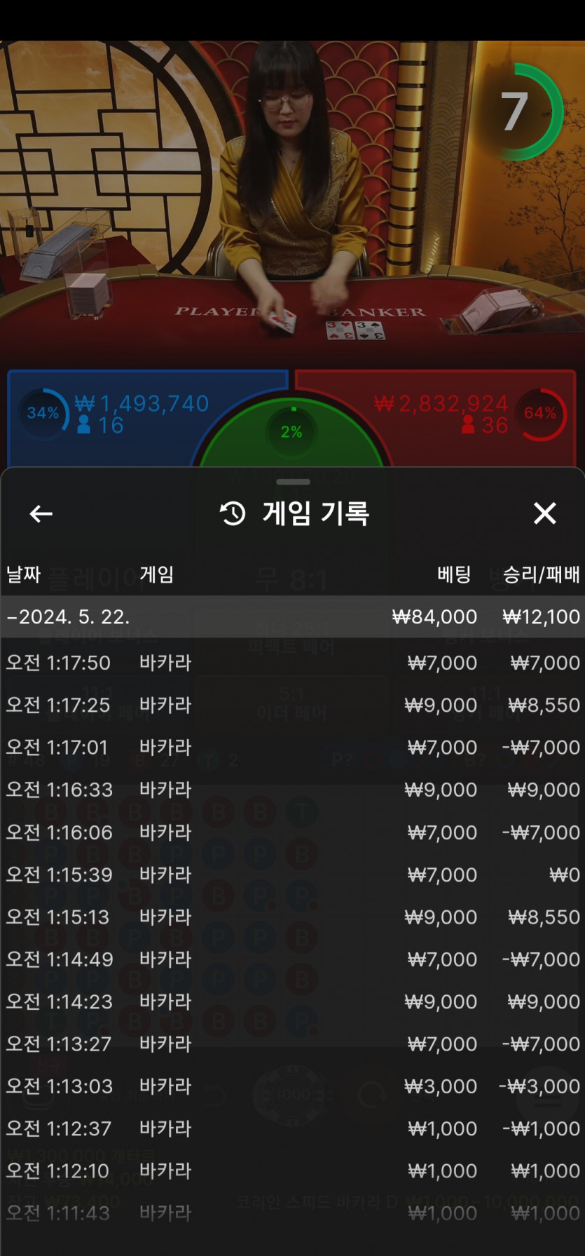 비제휴 후기(0)