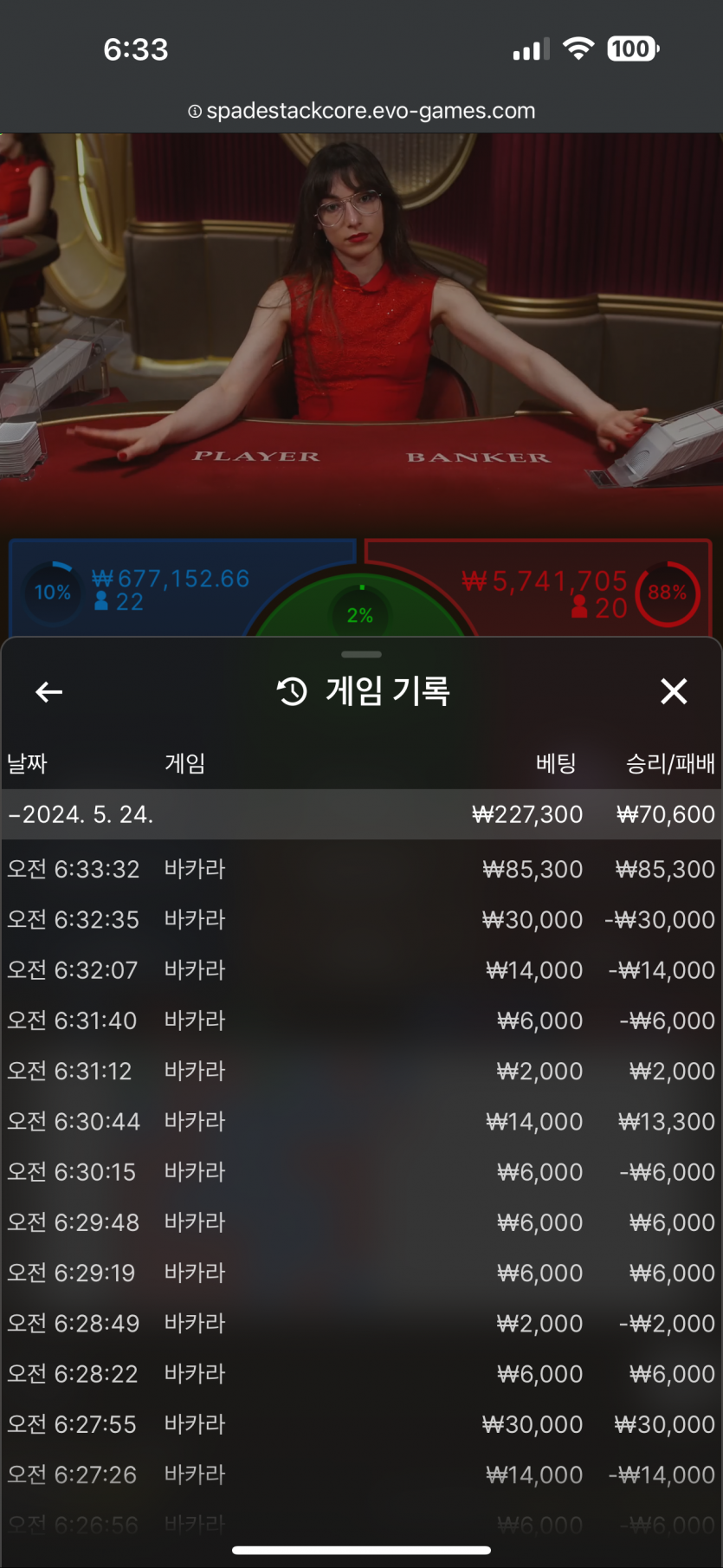 유로스타 후기(0)